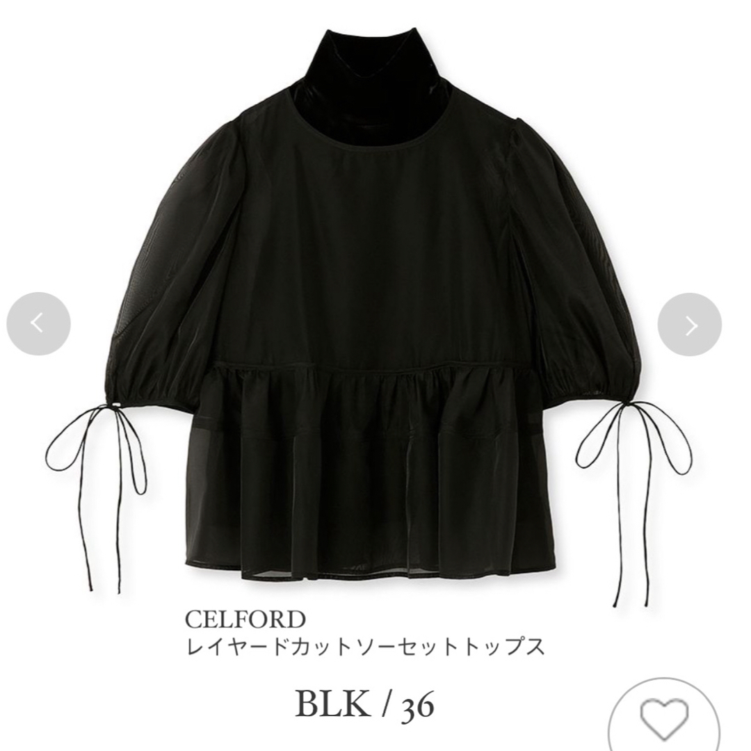 CELFORD(セルフォード)のCELFORD レイヤードカットソーセットトップス ブラウス トップス レディースのトップス(シャツ/ブラウス(半袖/袖なし))の商品写真