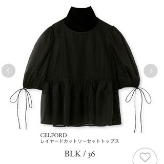 セルフォード(CELFORD)のCELFORD レイヤードカットソーセットトップス ブラウス トップス(シャツ/ブラウス(半袖/袖なし))