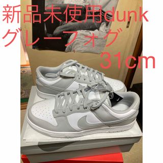 未使用 入手困難★NIKE DUNK LOW UNION スニーカー 27.5㎝