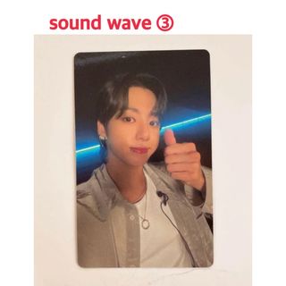 ボウダンショウネンダン(防弾少年団(BTS))のBTS グク　GOLDEN  ラキドロ  sound wave  トレカ③ 公式(アイドルグッズ)