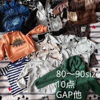 ギャップ(GAP)の男の子まとめ売り80〜90　10点セット(その他)