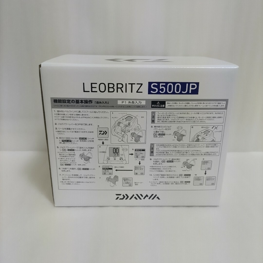 DAIWA - 新品 ダイワ 23レオブリッツS500JPの通販 by あんずある