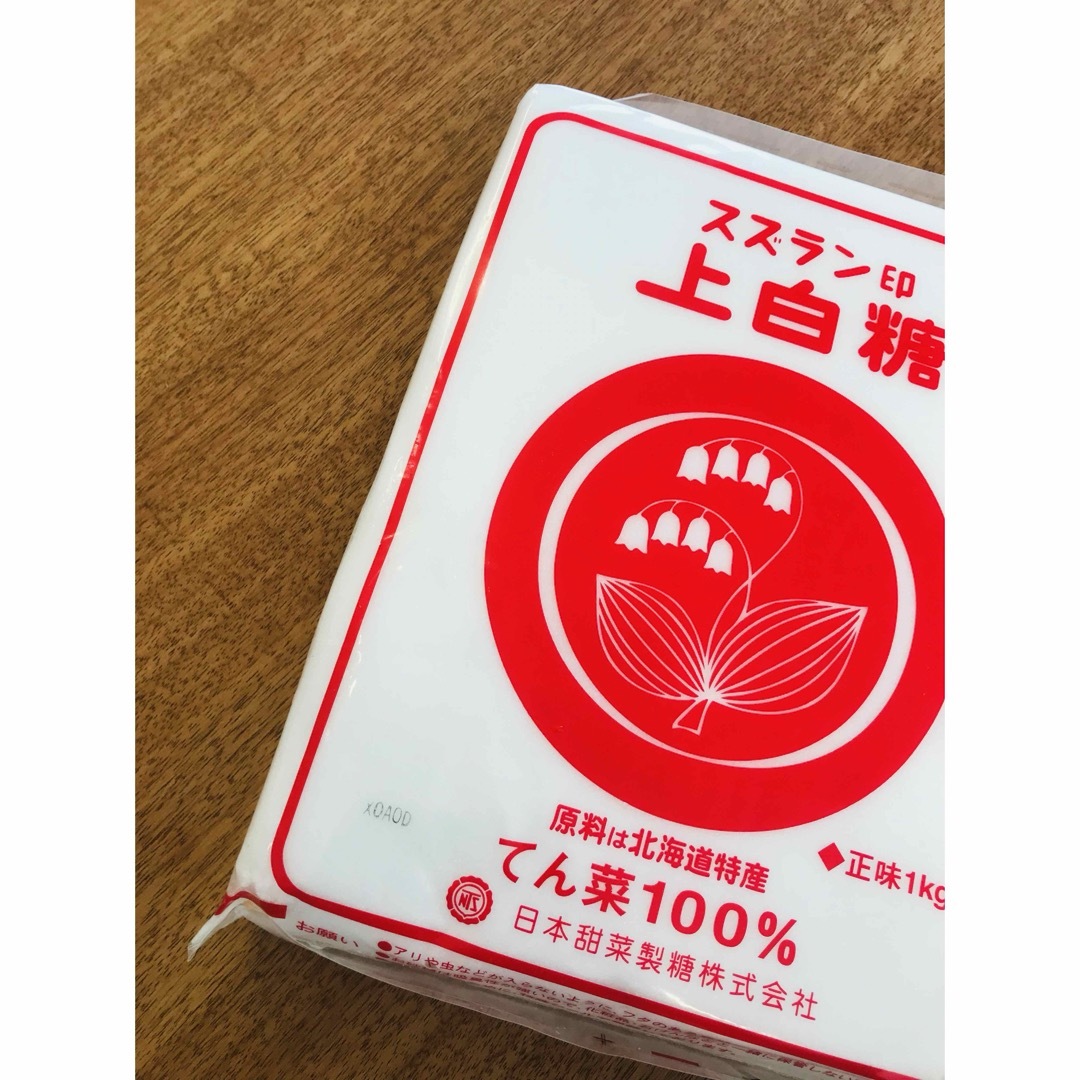 無添加　柚子ジュレ　300g×2 食品/飲料/酒の加工食品(その他)の商品写真