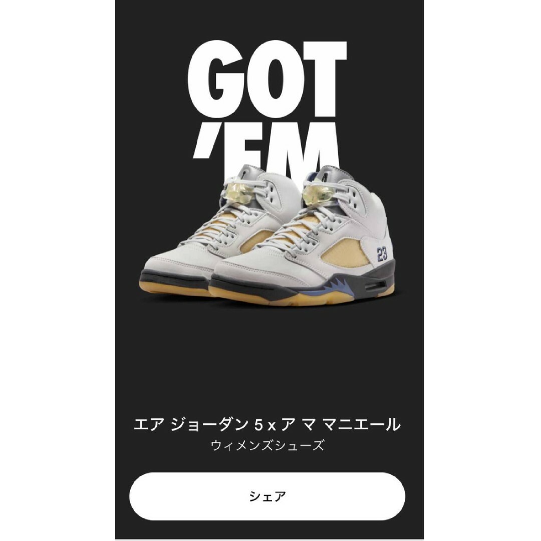 靴/シューズA Ma Maniere × Nike Air Jordan 5  W28.5㌢