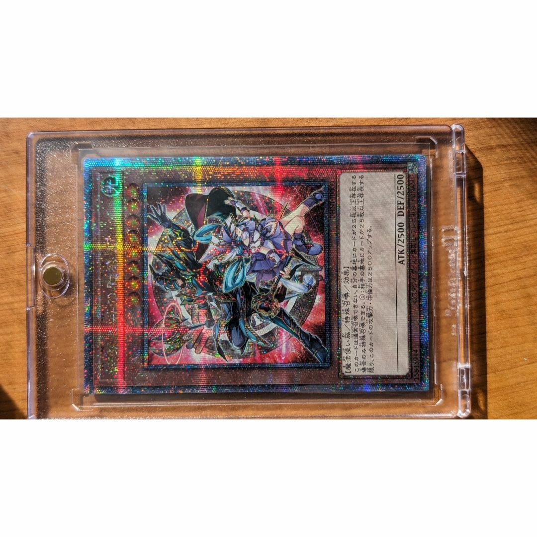 結束と絆の魔導士 赤背景 クォーターセンチュリーシークレット 結束と絆の魔導士 赤背景 クォーターセンチュリーシークレット