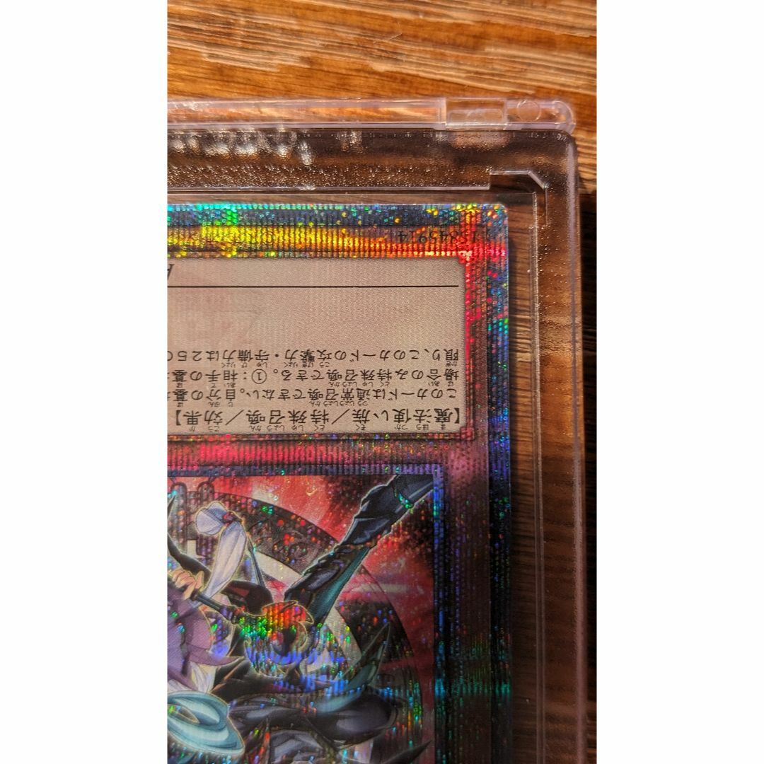 結束と絆の魔導士 赤背景 クォーターセンチュリーシークレット 結束と絆の魔導士 赤背景 クォーターセンチュリーシークレット