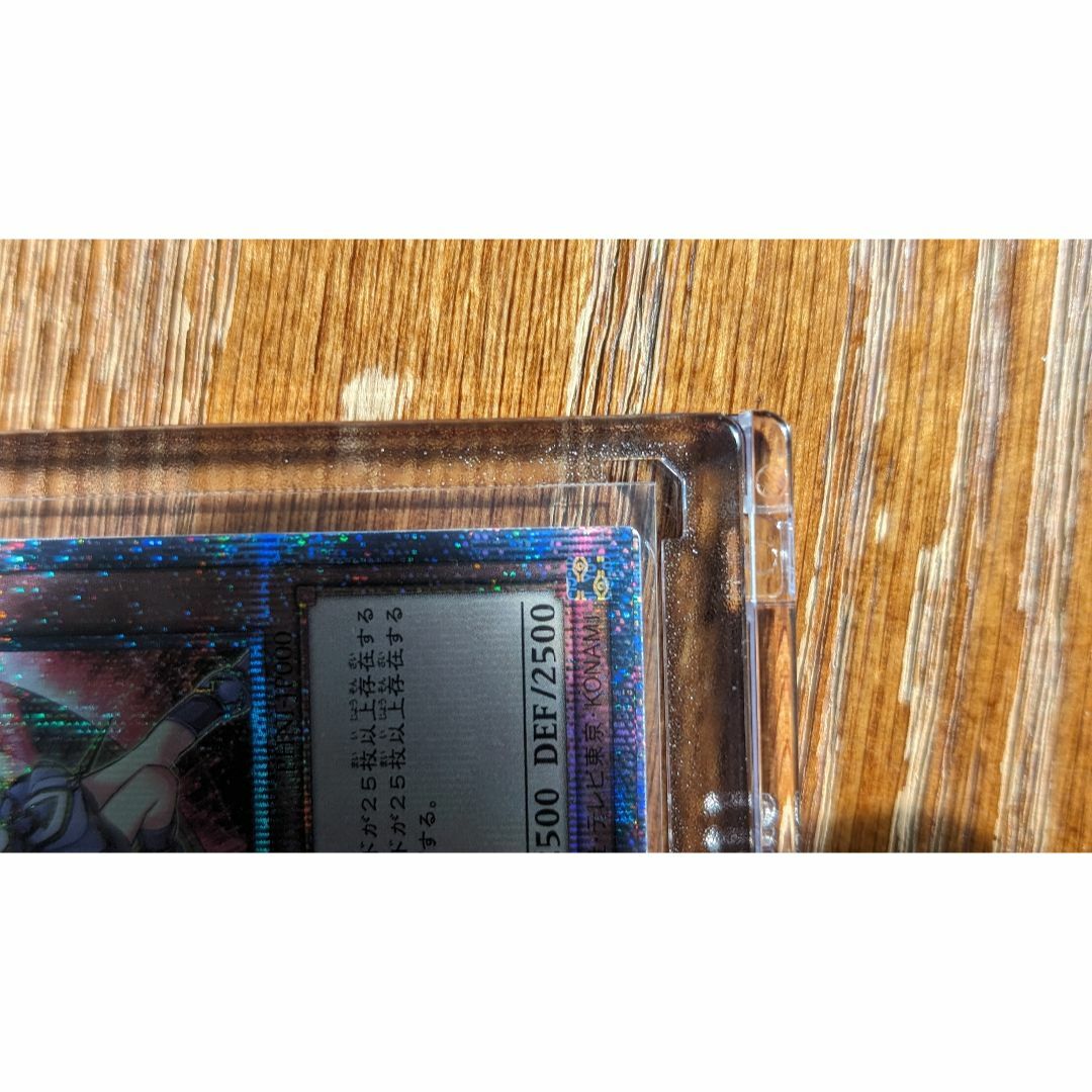 結束と絆の魔導士 赤背景 クォーターセンチュリーシークレット 結束と絆の魔導士 赤背景 クォーターセンチュリーシークレット