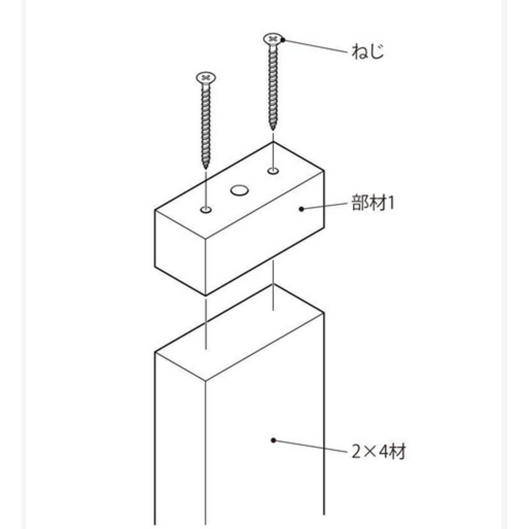 改良版 2×4 アジャスター 6個セット diy　キャットウォーク　棚 インテリア/住まい/日用品の収納家具(棚/ラック/タンス)の商品写真