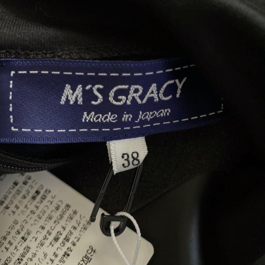M'SGRACY エムズグレイシー 長袖 カットソー パール リボン 38