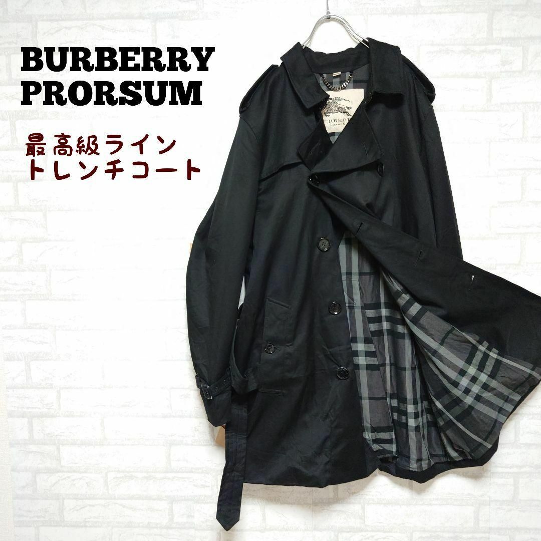 《最高級》BURBERRY PRORSUM バーバリープローサム トレンチコートのサムネイル