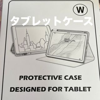 iPad mini タブレットケース　ピンク(iPadケース)