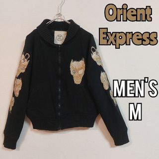 オリエント(ORIENT)の【Orient Express】鬼渋スウェットスカジャン メンズＭ 黒(スカジャン)