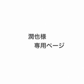 バオバオイッセイミヤケの通販 300点以上 | BaoBaoIsseyMiyakeを買う