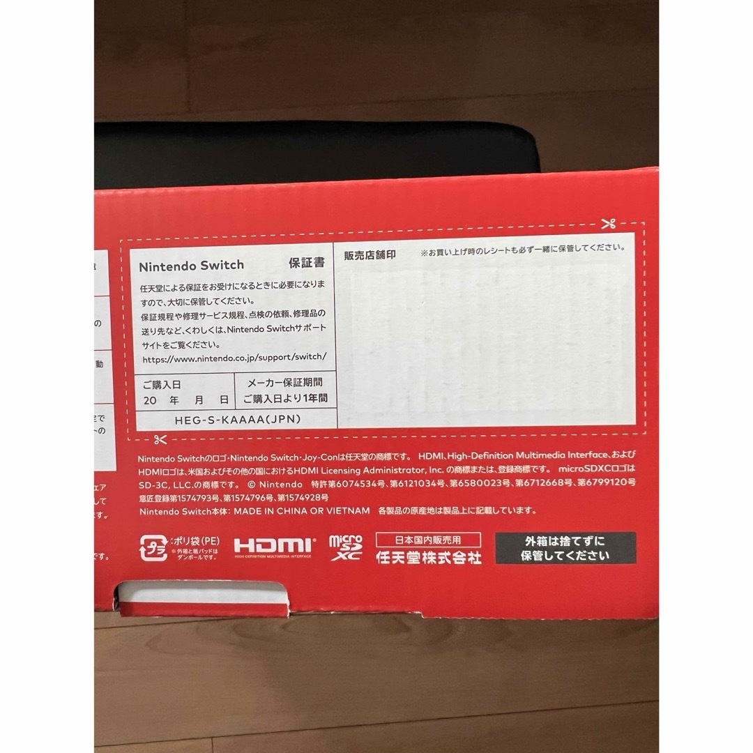 Nintendo Switch - 有機ELモデル Nintendo Switch ホワイト 使用期間短 ...