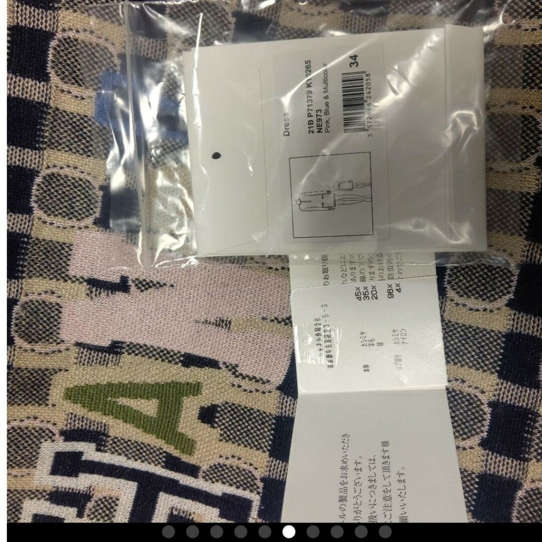 CHANEL - CHANEL🤍ひめかちゃん着用🤍ニットワンピースの通販 by CHANEL - CHANEL🤍ひめかちゃん着用🤍ニットワンピースの通販 by