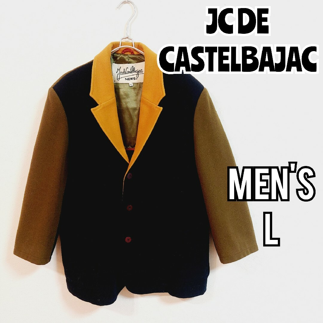 CASTELBAJAC(カステルバジャック)の【JC DE CASTELBAJAC】希少ウールジャケット 厚手 メンズＬ メンズのジャケット/アウター(テーラードジャケット)の商品写真