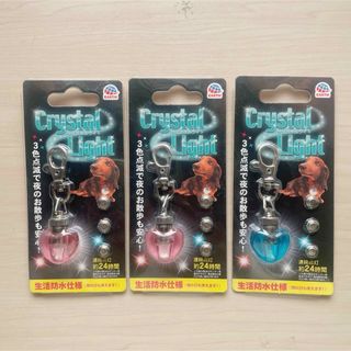 【新品・未使用】アースペット ／ クリスタルライト 犬 お散歩 ライト 点滅(犬)