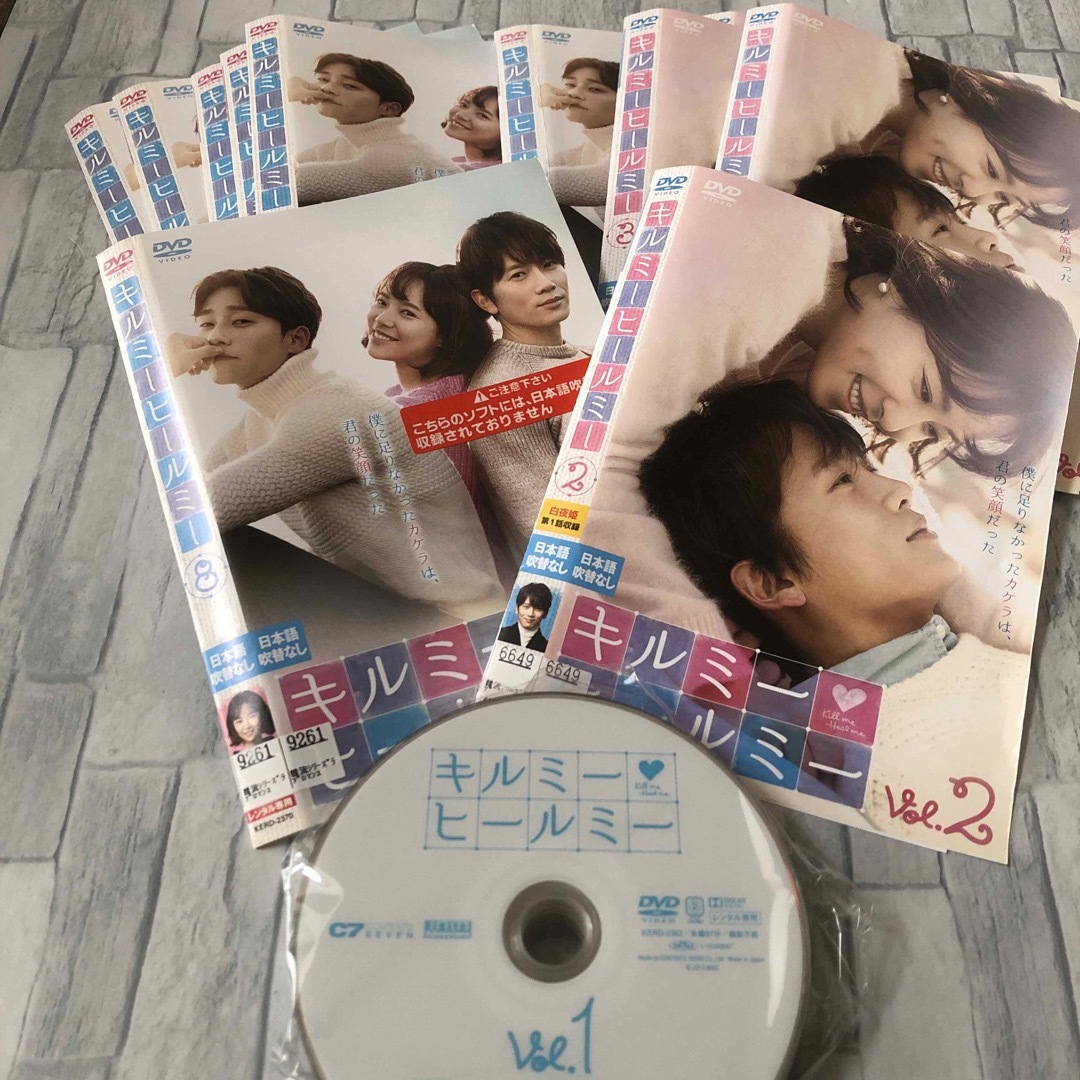 キルミーヒルミー　全巻　パクソジュン出演 エンタメ/ホビーのDVD/ブルーレイ(韓国/アジア映画)の商品写真