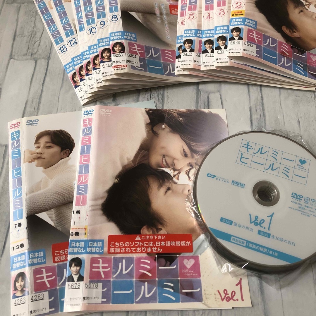 キルミーヒルミー　全巻　パクソジュン出演 エンタメ/ホビーのDVD/ブルーレイ(韓国/アジア映画)の商品写真