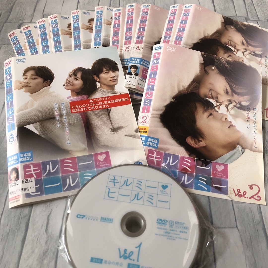 キルミーヒルミー　全巻　パクソジュン出演 エンタメ/ホビーのDVD/ブルーレイ(韓国/アジア映画)の商品写真