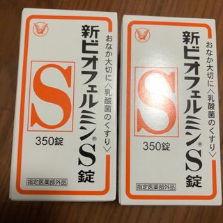 タイショウセイヤク(大正製薬)の新ビオフェルミンS錠 (指定医薬部外品) 350錠(その他)