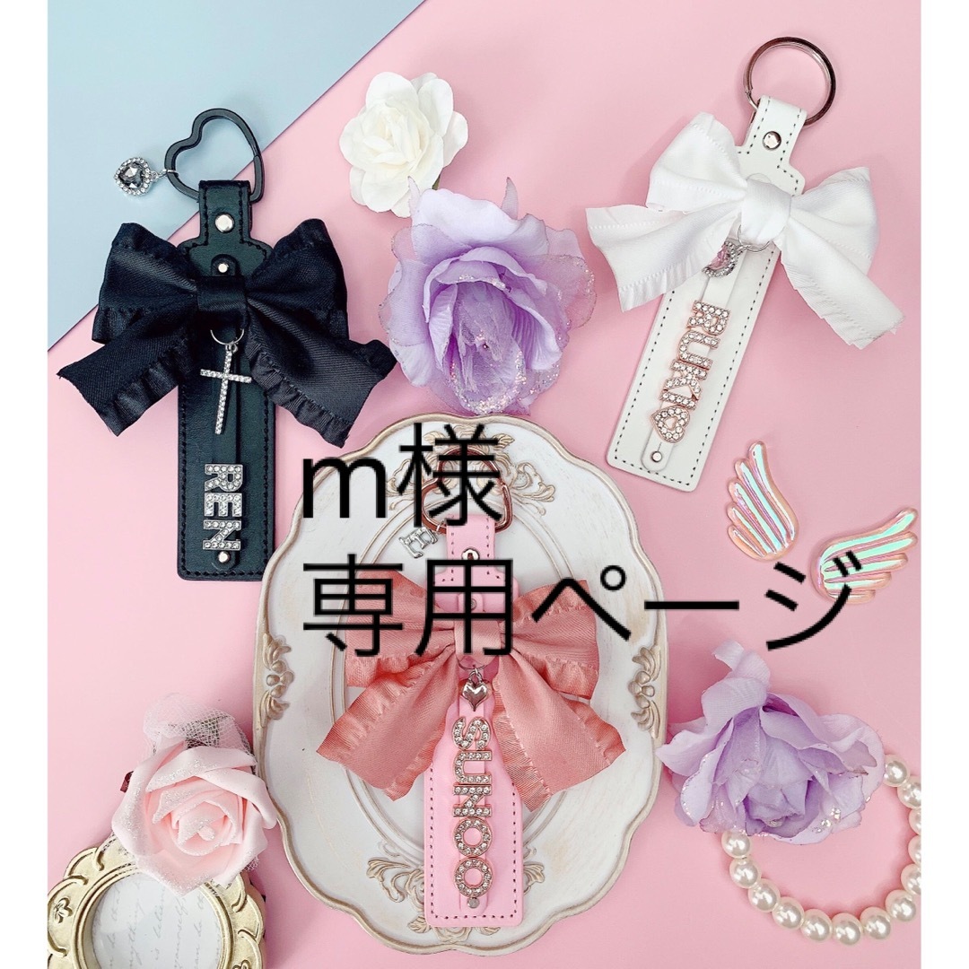 m様専用 レディースのアクセサリー(ブレスレット/バングル)の商品写真