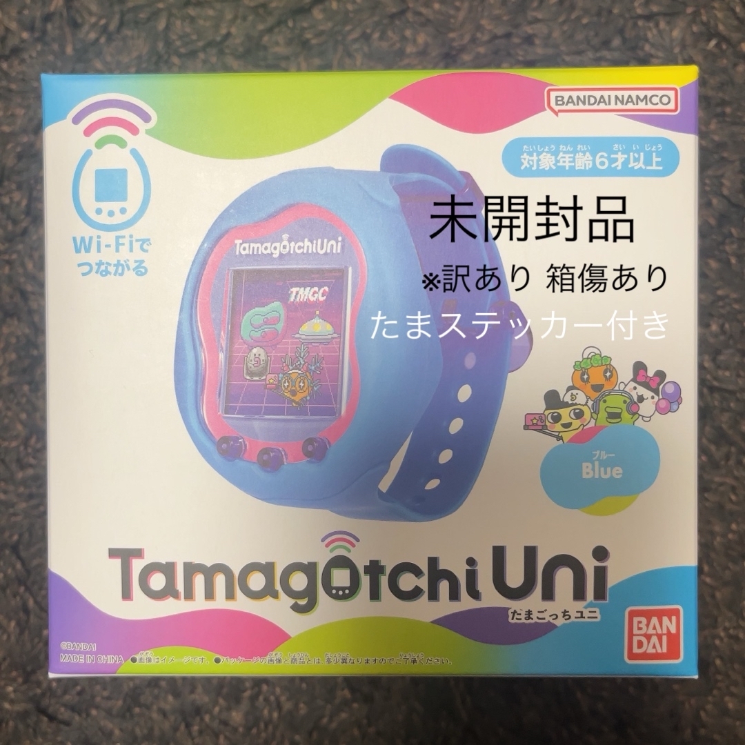 たまごっちたまごっち Tamagotchi Uni ブルー  たまステッカー付き