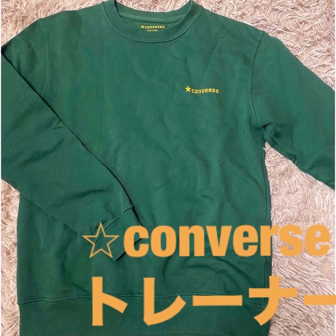 CONVERSE(コンバース)の値下げしました！　コンバース　converse  トレーナー スウェット レディースのトップス(トレーナー/スウェット)の商品写真