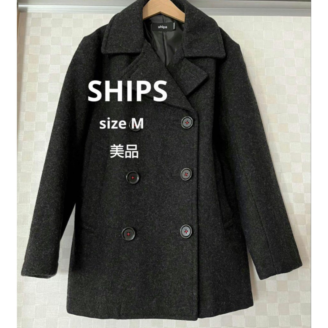 SHIPS(シップス)のSHIPS　 Pコート　美品 レディースのジャケット/アウター(ピーコート)の商品写真