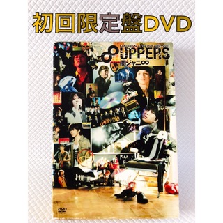 初回限定盤DVD〈3枚組〉　関ジャニ∞『8UPPERS』　　　d2160(ミュージック)