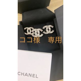 シャネル(CHANEL)のCHANEL ピアス 正規品 (ピアス)