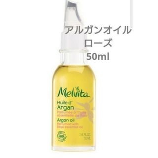 メルヴィータ(Melvita)のメルヴィータ　アルガンオイルローズ　50ml(ブースター/導入液)