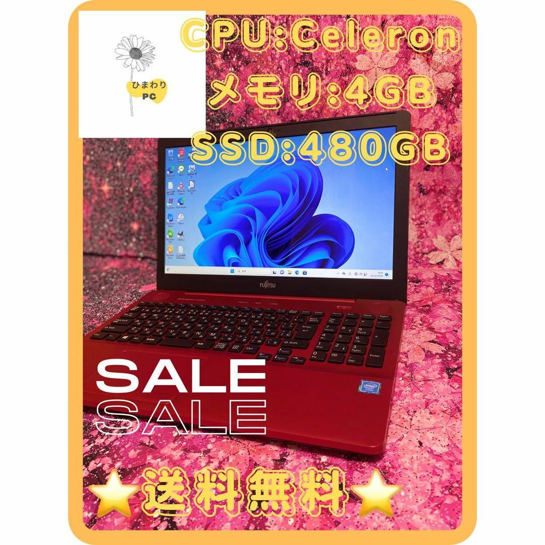 スマホ/家電/カメラ《極美品》FUJITSU ⭐️新品⭐️SSD 設定済み　マウス付き