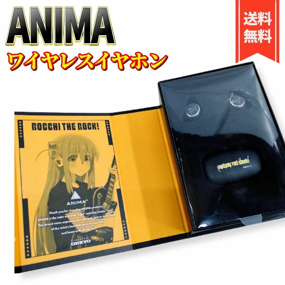 ヘッドフォン/イヤフォン【極美品】ANIMA AOW01 BTRワイヤレスイヤホン ぼっち・ざ・ろっく