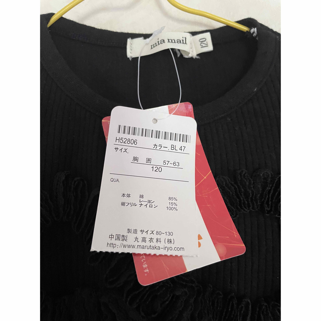 mia mail(ミアメール)のmia mail 長袖Tシャツ　120サイズ　新品 キッズ/ベビー/マタニティのキッズ服女の子用(90cm~)(Tシャツ/カットソー)の商品写真