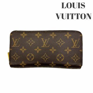 ヴィトン(LOUIS VUITTON) 財布(レディース)（ピンク/桃色系）の通販 ...