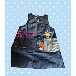 ルルロロ　エプロン(その他)