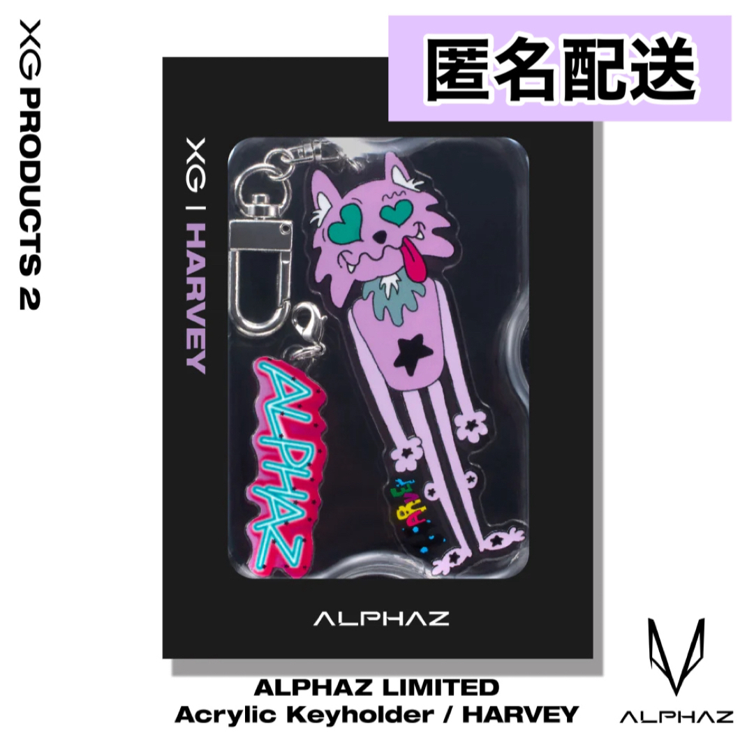 XG キーホルダー | chidori.co XG キーホルダー | chidori.co