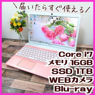 ノートPC（ピンク/桃色系）の通販 1,000点以上（スマホ/家電/カメラ