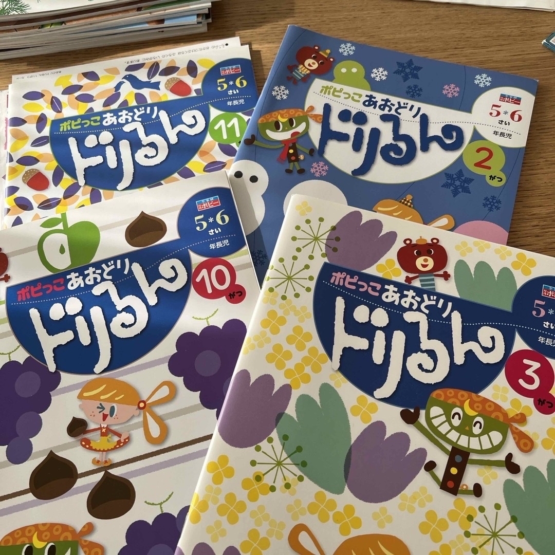 頭のいい子を育てるおはなし366   ポピー　あおどり　くもん エンタメ/ホビーの本(絵本/児童書)の商品写真