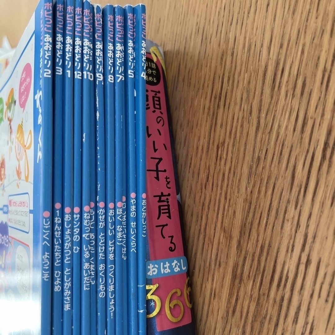 頭のいい子を育てるおはなし366   ポピー　あおどり　くもん エンタメ/ホビーの本(絵本/児童書)の商品写真