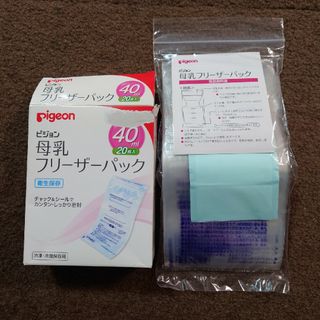 ピジョン(Pigeon)の【未開封】母乳フリーザーパック 40ml 20枚入(その他)