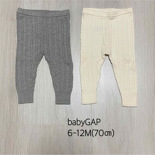 ベビーギャップ(babyGAP)のbabyGAP ベビーギャップ　レギンス　ニット　2枚セット　70(パンツ)