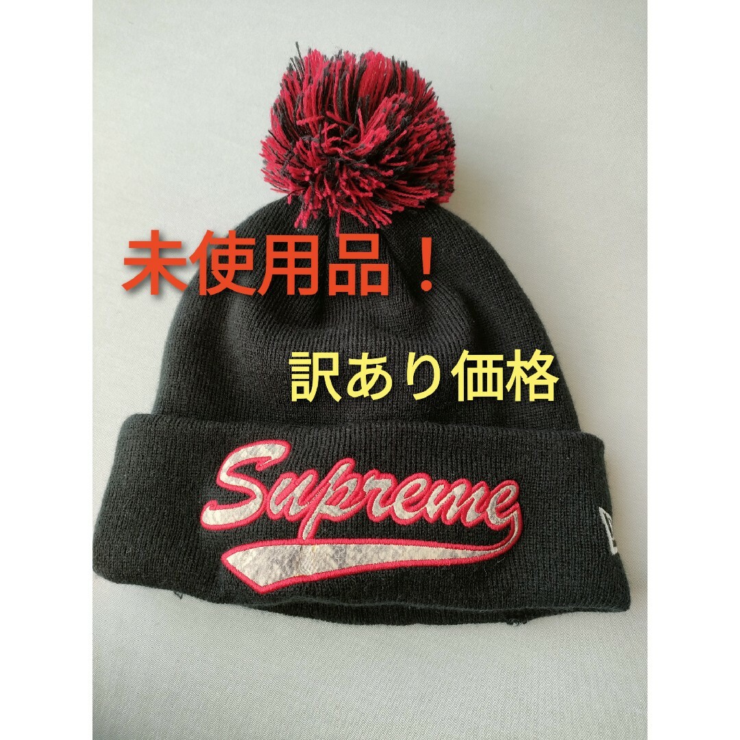 未使用品！訳あり！ supreme ニット帽の通販 by Kitty's shop｜ラクマ