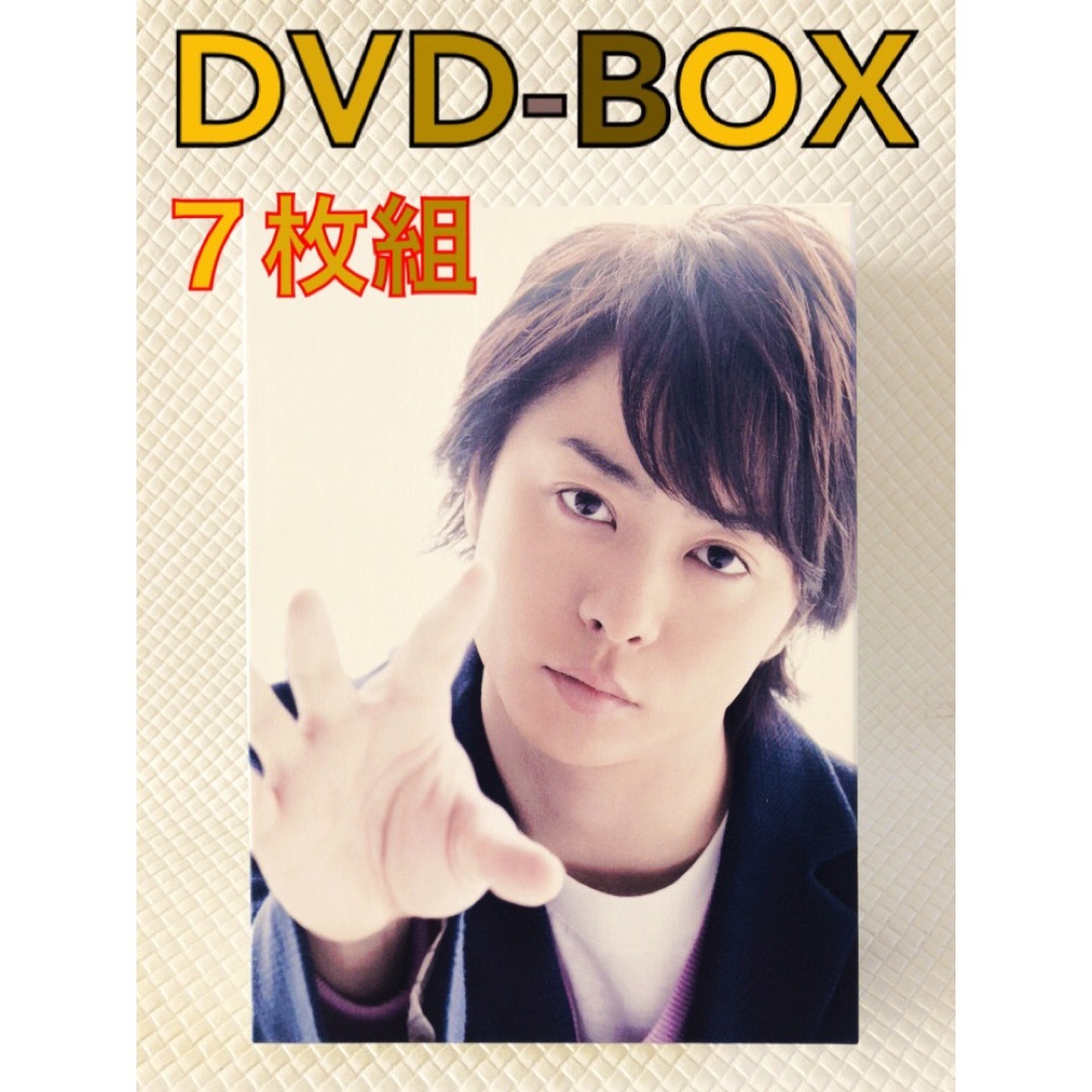 稲田秀樹小林宙演出DVD-BOX〈7枚組〉　櫻井翔主演　『家族ゲーム』　　　　　s1733