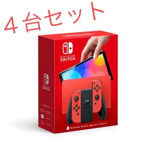 nintendo switch 有機EL 5台