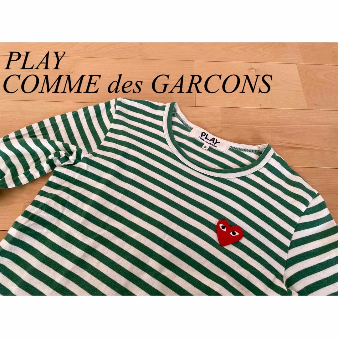 COMME des GARCONS(コムデギャルソン)のC-dubb様専用 PLAY COMME des GARCONS ボーダー レディースのトップス(Tシャツ(長袖/七分))の商品写真