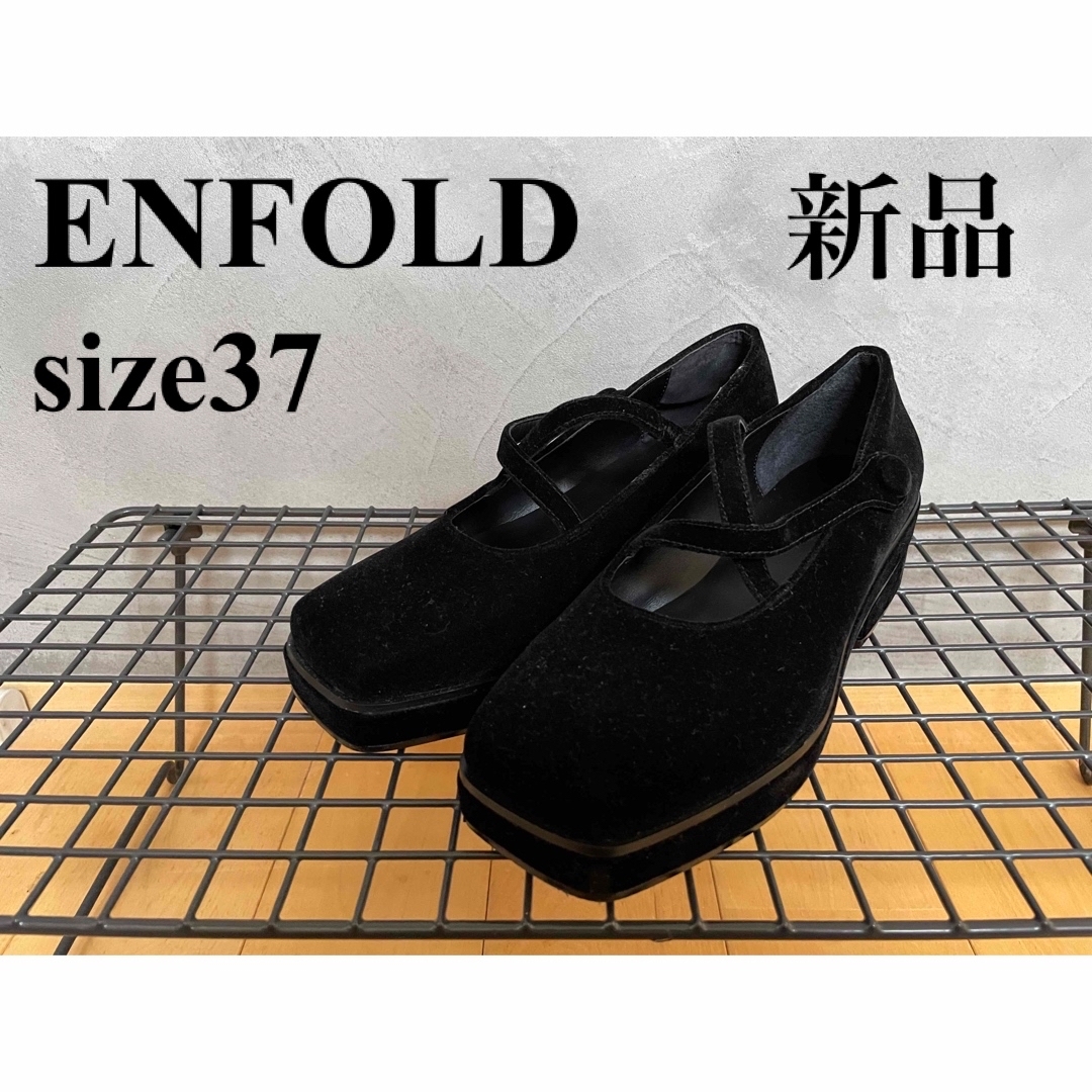 ENFOLD スクエアメリージェーン/フラットシューズ エンフォルド