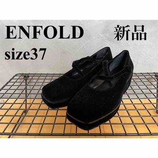 エンフォルド(ENFOLD)のENFOLD スクエアメリージェーン/フラットシューズ エンフォルド(ローファー/革靴)