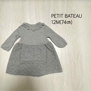 プチバトー(PETIT BATEAU)の美品　PETIT BATEAU プチバトー　ワンピース　千鳥柄　70-75(ワンピース)